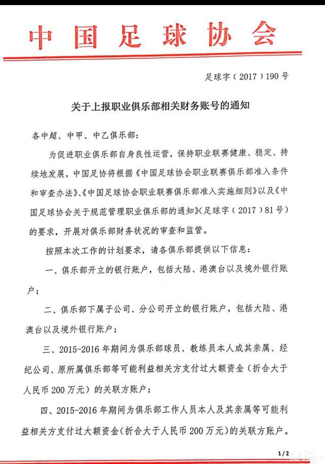 这个男权至上的礼教宗法社会，荒诞乖张的觉得送走了给这个时期一记清脆耳光的祸水，却好笑的为她立了一座记念碑!《秘鲁年夜冒险》的题材很老套，从剧情和人物设定上，不丢脸出《里约年夜冒险》、《地心历险记2：神秘岛》、《飞屋周游记》等动画的影子。